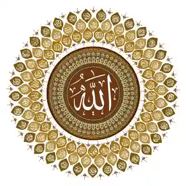 صفات الله