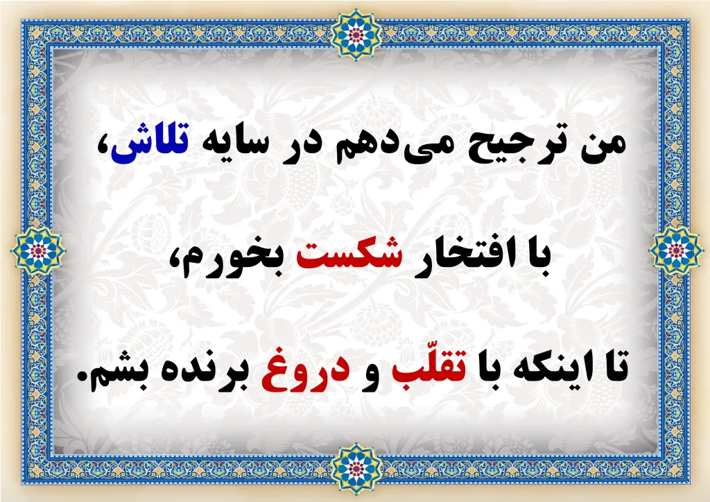 تقلب