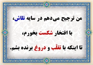 تقلب
