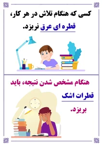 تلاش